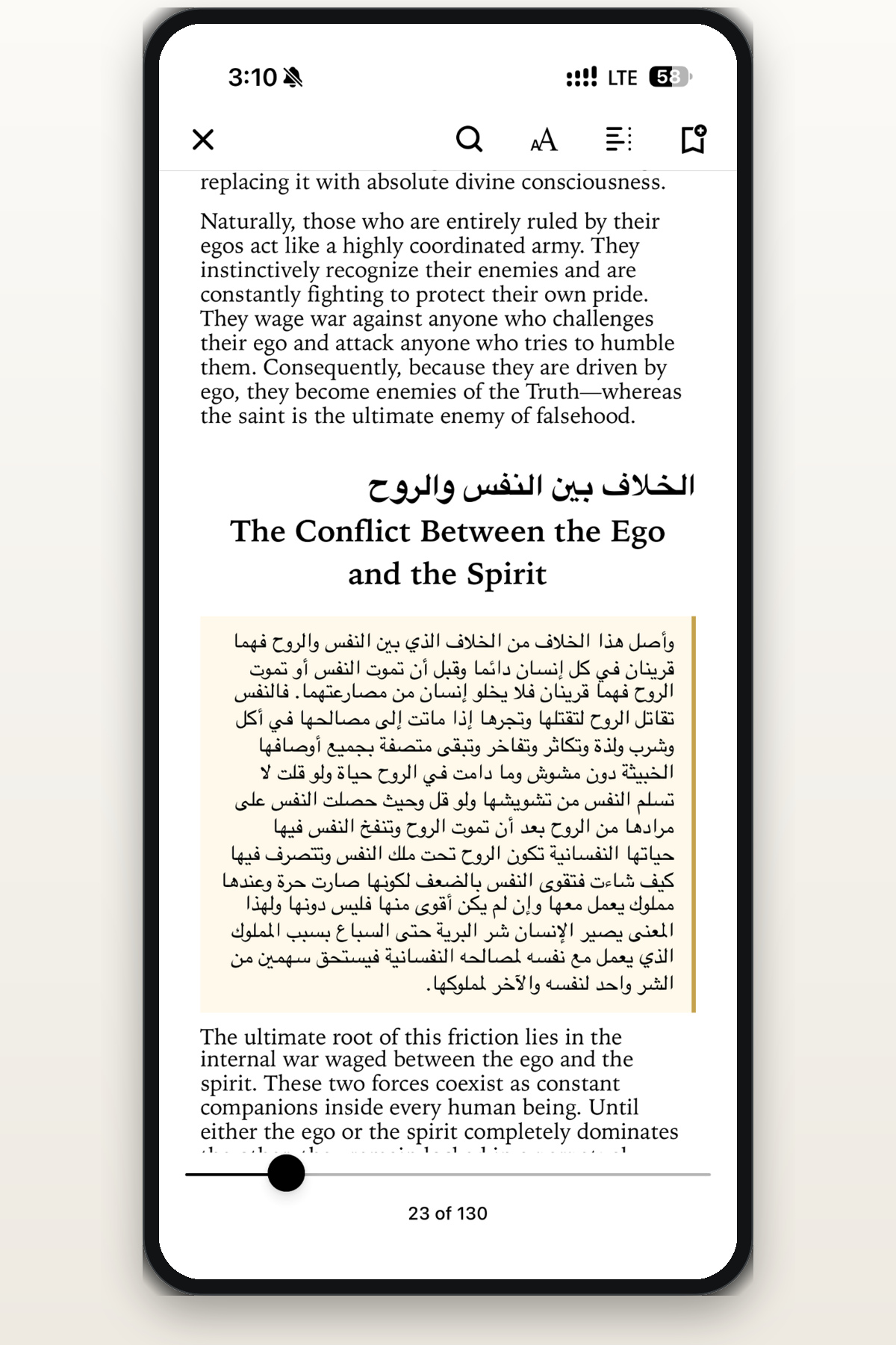 Fayda Digital app showing its reading view