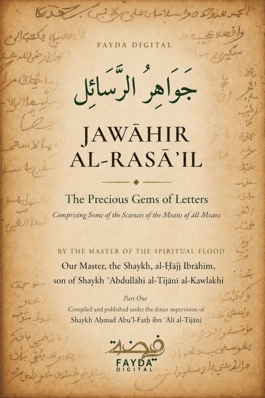 Jawāhir al-Rasāʾil: The Precious Gems of Letters, Part One